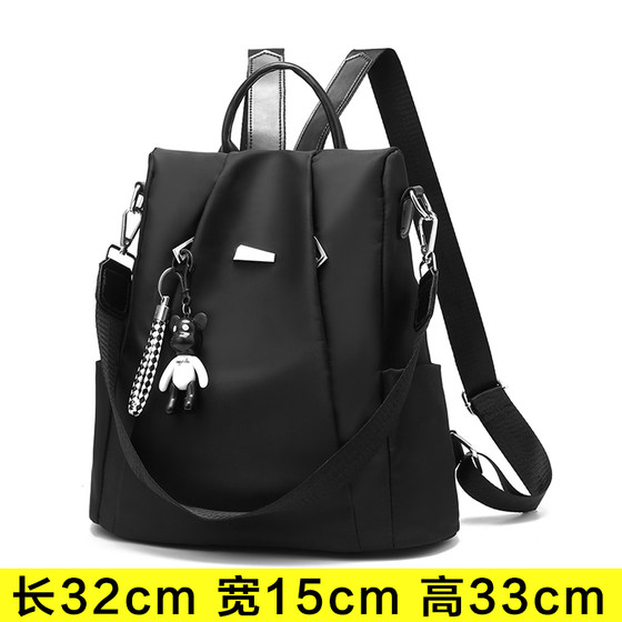 Oxford cloth single shoulder backpack women's 2023 Korean version new nylon school bag versatile multi-purpose women's bag travel backpack trend