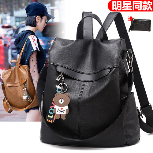 两用软皮单肩双肩包女2026新款韩版休闲牛津布书包百搭旅行包包潮 - 图2