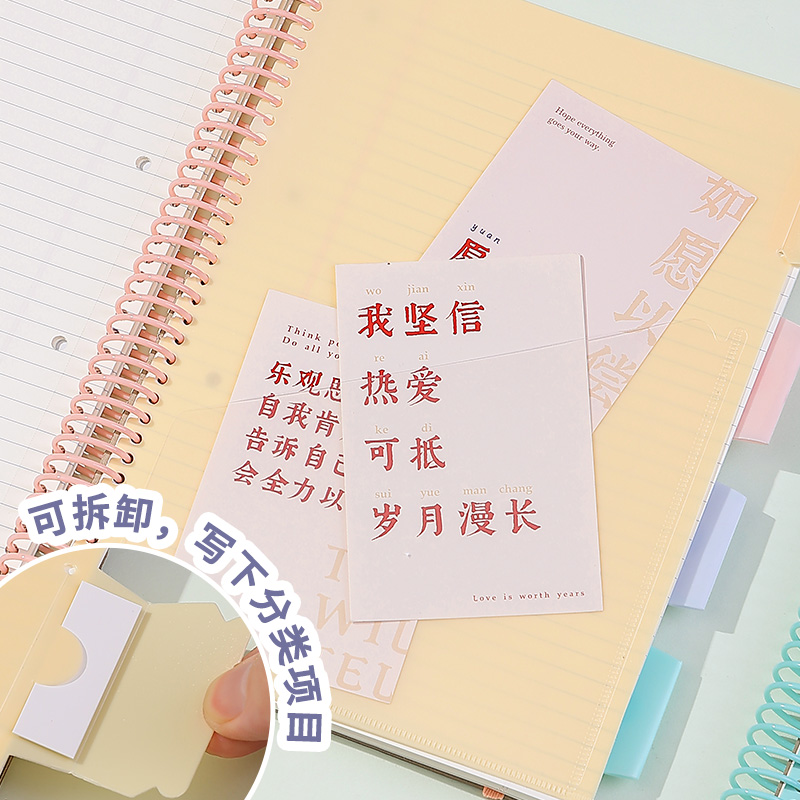 英瑞克纸面软线圈本a4美式科目大线圈本四孔替芯本横线多功能大学生可撕记事本加厚高颜值本子思维导图笔记本 - 图2