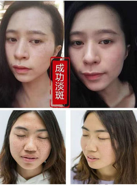 智丽佳人保养液特效保湿亮肤补水