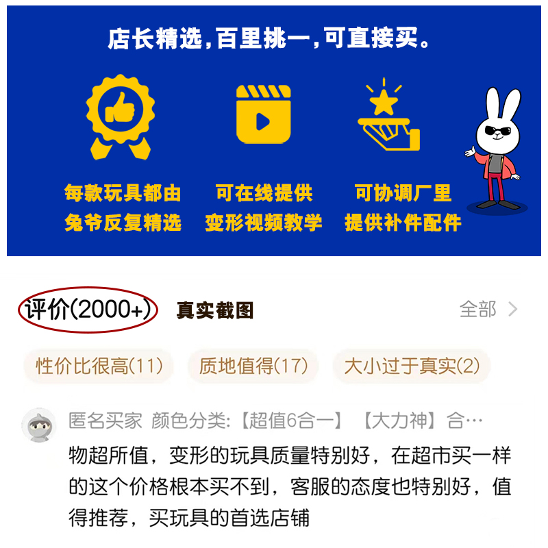 商品详情图片