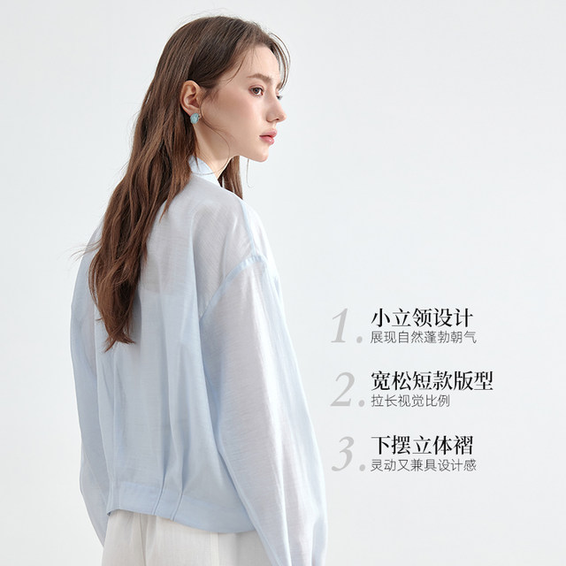 KBNE blue top women's acetate casual sun protection coat shirt 2025 summer new thin coat linen shirt