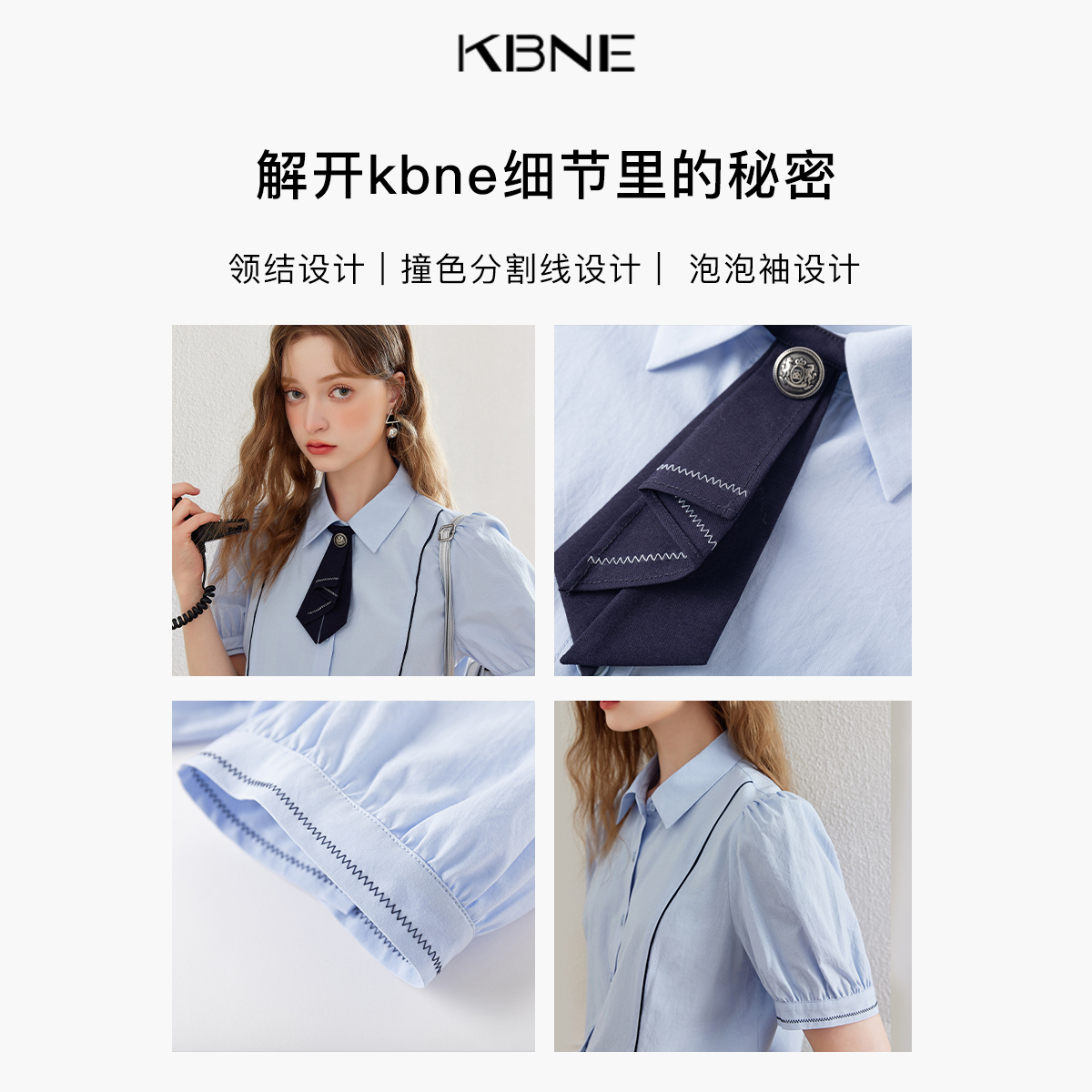 【莱赛尔】KBNE衬衫女短袖白色上衣2024夏季新款爆款学院风衬衣 - 图2