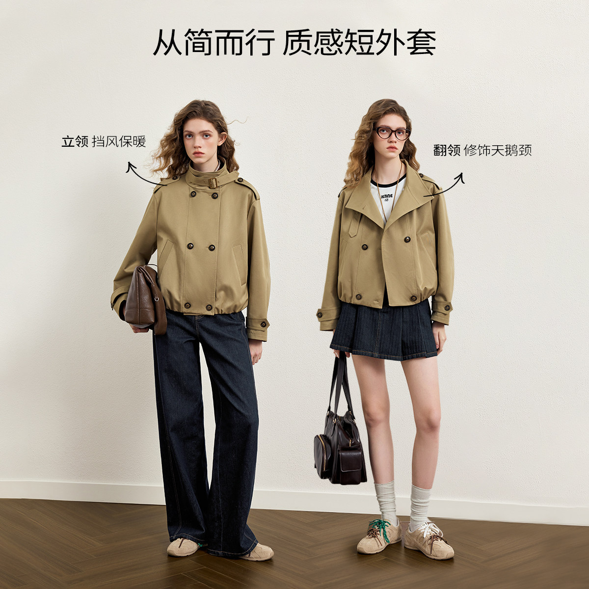 KBNE高级感小个子卡其色短款外套女装2026春季新款设计感夹克上衣,淘宝优惠券,粉丝福利购,淘宝优惠卷
