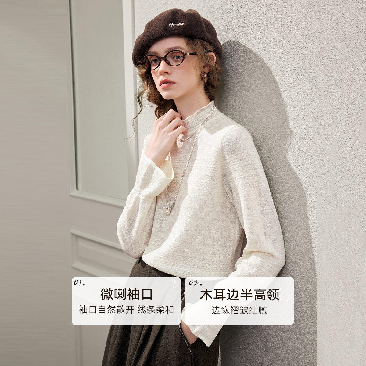 [博主同款]KBNE法式木耳边针织衫女2026春新款蕾丝打底衫内搭上衣,淘宝优惠券,粉丝福利购,淘宝优惠卷