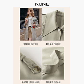 Windbreaker coat ແມ່ຍິງກາງ-ຍາວ kbne 2024 ພາກຮຽນ spring ສູງ-end ຮ້ອນແບບອັງກິດເສື້ອຄຸມທີ່ນິຍົມໃນປີນີ້