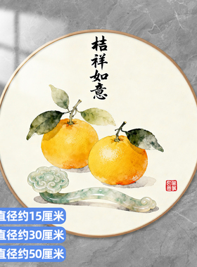 温馨装饰墙贴遮丑窟窿补洞自粘贴