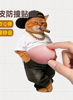 趣味卡通浴室镜子贴纸奶茶熊猫卫生间遮丑装饰小图案镜柜门防撞贴