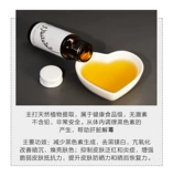 Спидфилд искренний японский Поли Полли белый отбеливающий пероральный перора