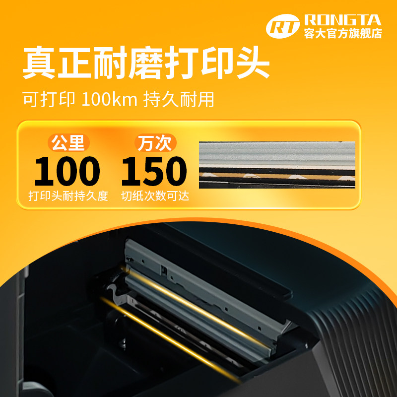 容大RP337声光报警后厨打印机酒店饭店前台厨房餐饮点菜单小票收银外卖自动切纸接单80mm网口USB热敏打印机,淘宝优惠券,粉丝福利购,淘宝优惠卷