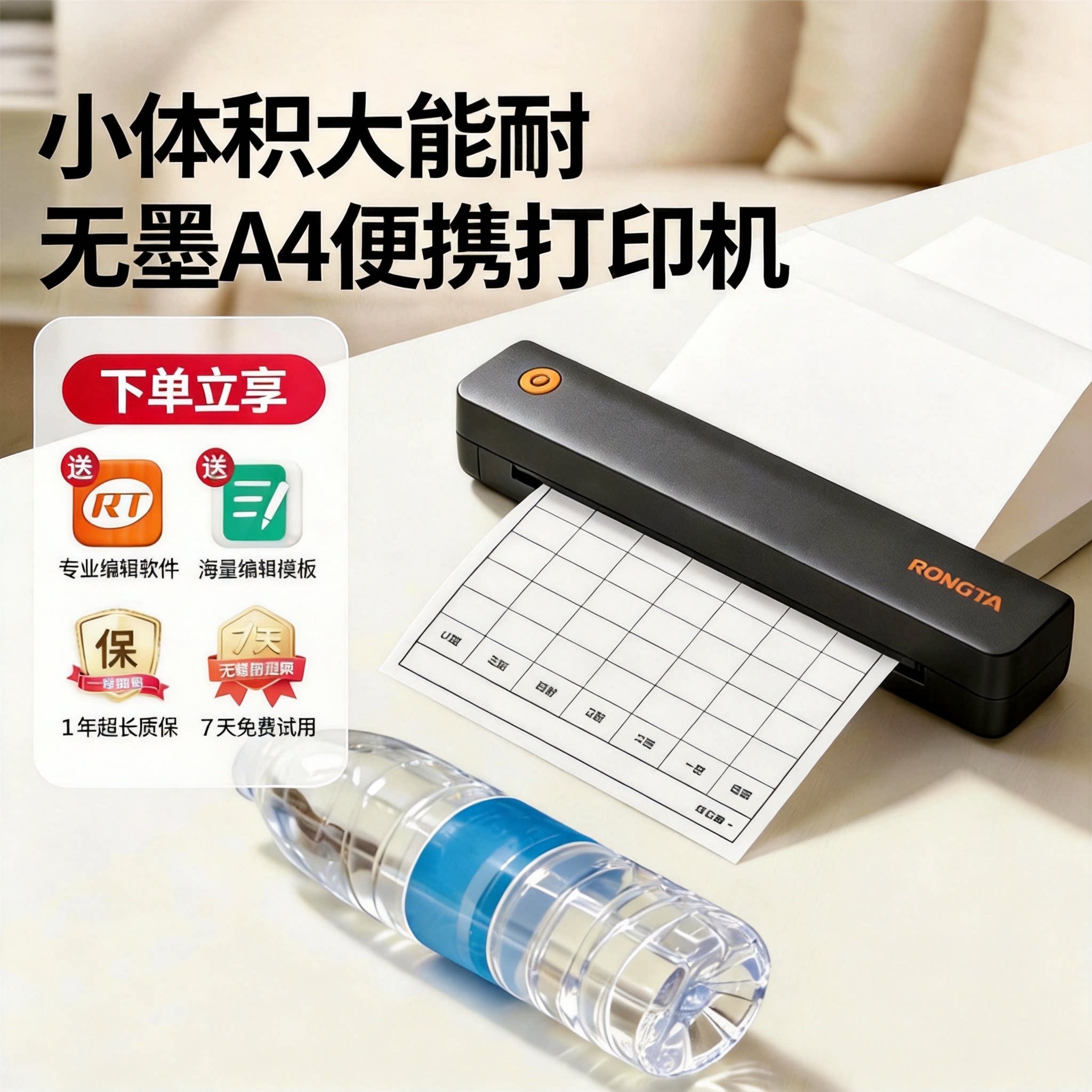 图 2