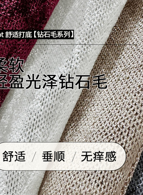 高端钻石毛半高领假衣领子