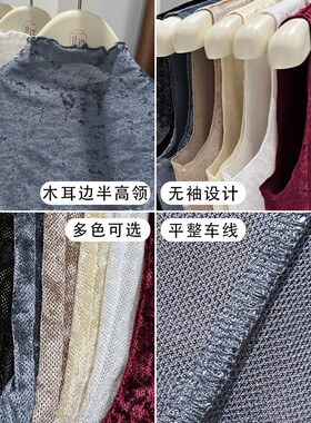 木耳花边金丝绒内搭打底衫