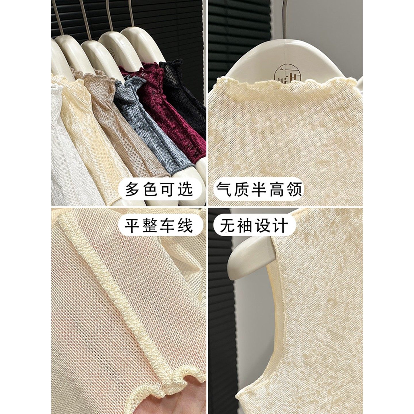 砖石毛假领子背心女木耳边无袖坎肩打底衫内搭毛衣秋冬半高领上衣,淘宝优惠券,粉丝福利购,淘宝优惠卷