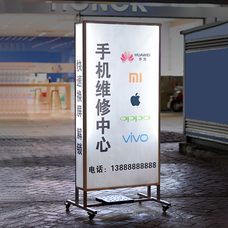 户外立式灯箱定做餐饮手机维修发光广告牌店铺用门口招牌双面喷绘