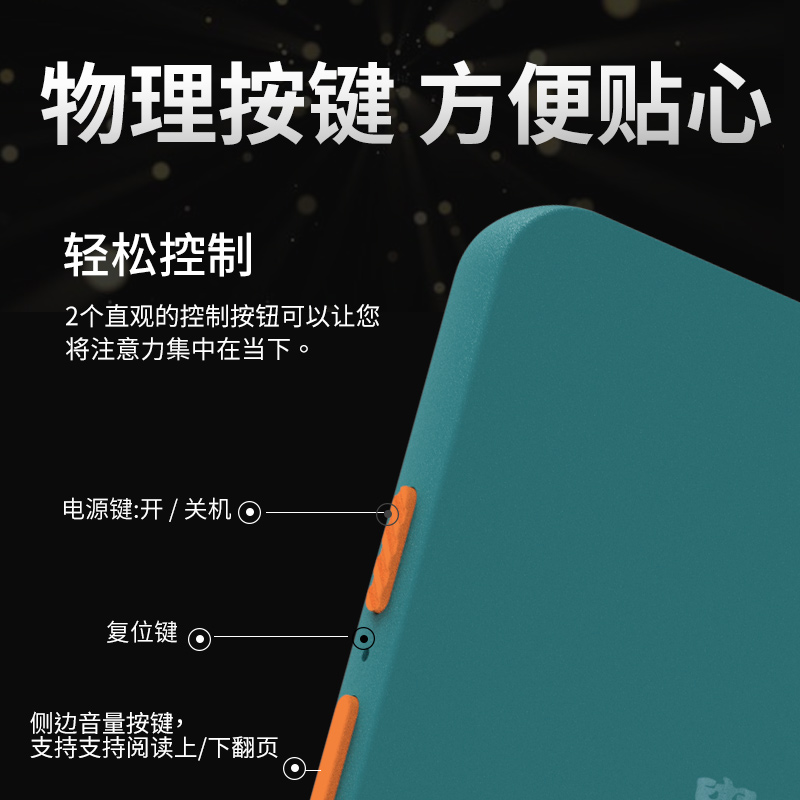 国文OBOOK S2 迷你电子书阅览器 4.26英寸墨水屏电纸书阅读器32G水墨屏学生看书小说小尺寸随身MP3音乐播放器 - 图3