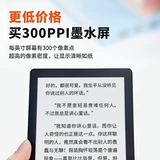 Чернила *S, портативное электронное чтение, 64gb, 6 дюймов, андроид