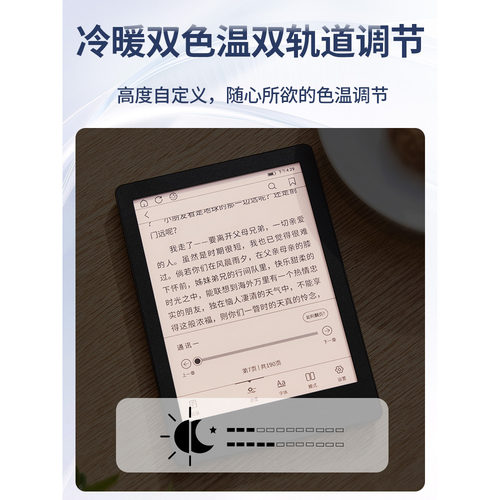 【咨询再减】国文OBOOK6S电子书阅读器6英寸300PPI墨水屏开放系统电纸书看小说看漫画神器护眼阅览器无蓝光 - 图3