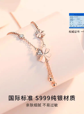 999纯银彩金玫瑰金四叶草女礼物