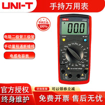 Ulilid Digital Wandering Table UT601 Electroplated capacitive table resistive table inductance capacitive table