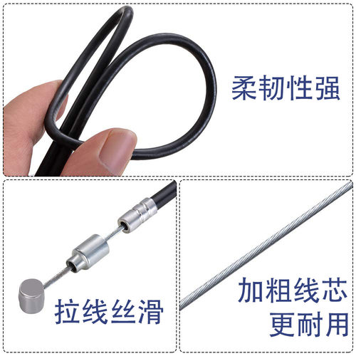 刹车线14寸代驾折叠电动车锂电自行车前后碟刹钢丝线芯管12寸配件 - 图1