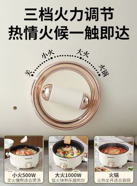志高电煮锅多功能一体小电锅宿舍学生煮面小锅家用电热火锅不粘锅