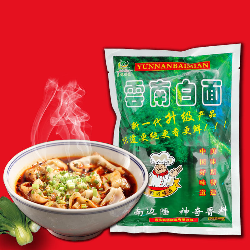 云南回味粉麻辣烫火锅米线黄焖鸡烧烤香料卤肉菜调馅增香粉白面白,淘宝优惠券,粉丝福利购,淘宝优惠卷
