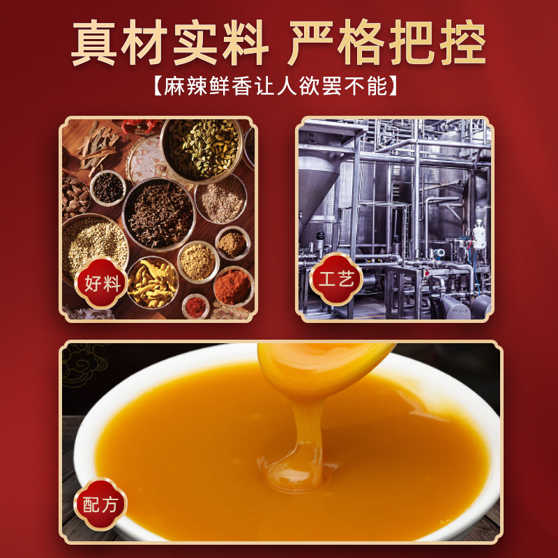Lan Kexin's spicy spicy balm adds flavor and freshness