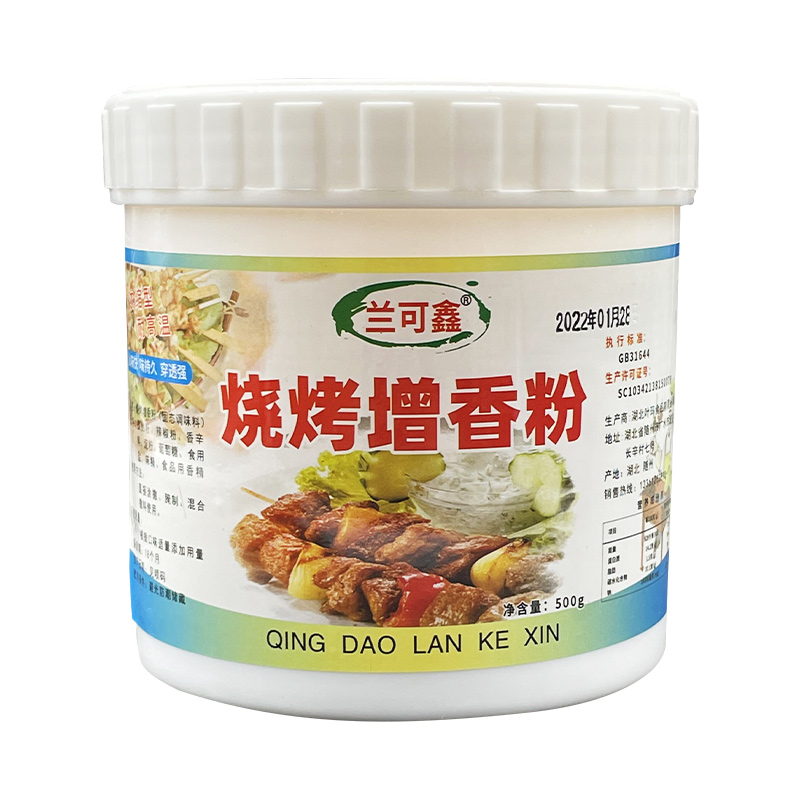 烧烤增香剂羊肉串烤肉烤鱼食品香精烤面筋鱿鱼腌料撒料香粉飘香剂 - 图3