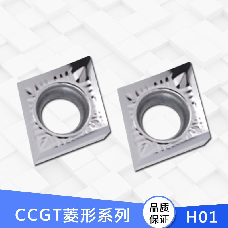 UANGLI 10pcs SCGT09T302 SCGT09T304 SCGT09T308 AK H01 Inserti For Tornitura In Alluminio Utensili For Tornio Inserti For Tornitura CNC Taglio Utensile In Alluminio E Rame(SCGT09T302 AK H01 - Foto 3