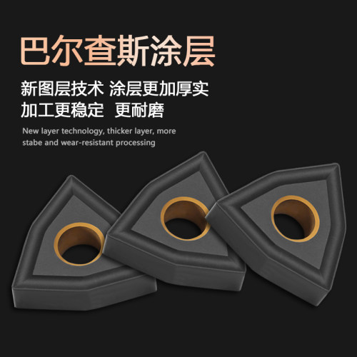 桃形外圆通槽数控刀片WNMG080404/08/12 XM5115 铸铁灰口球墨生铁 - 图2