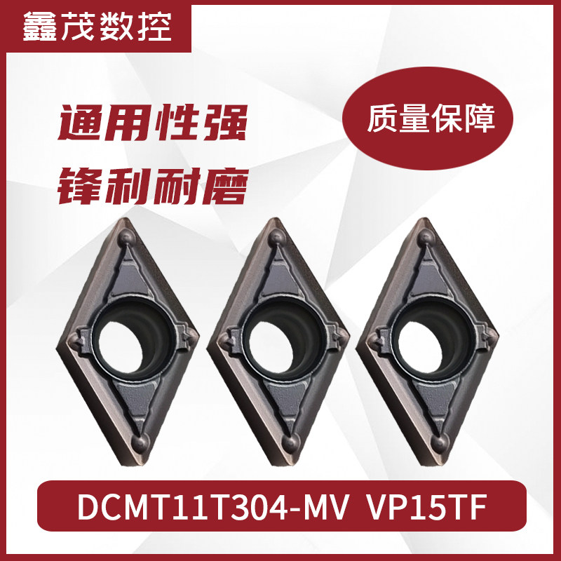 Deskar Lame CNC DCMT11T308-MV - Diamant Alésage - Pour Acier Inoxydable