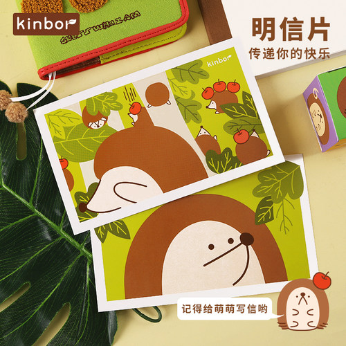 kinbor刺猬萌萌A6手帐本礼盒套装打卡年历表贴纸明信片女生可爱高颜值笔记本精致手账本520生日礼物 - 图1