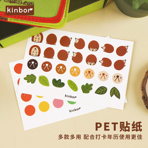 kinbor刺猬萌萌A6手帐本礼盒套装打卡年历表贴纸明信片女生可爱高颜值笔记本精致手账本520生日礼物 - 图3