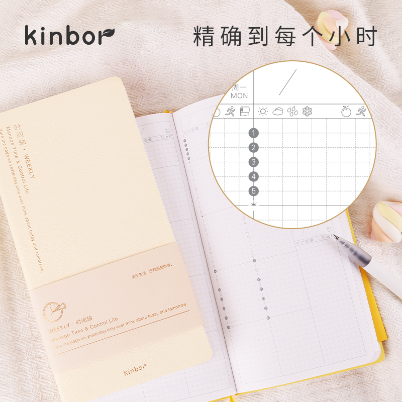 kinbor2024自填日程本时间轴周计划weeks手帐本todolist记录本小本子学生自律计划本笔记本子精致效率手册 - 图1