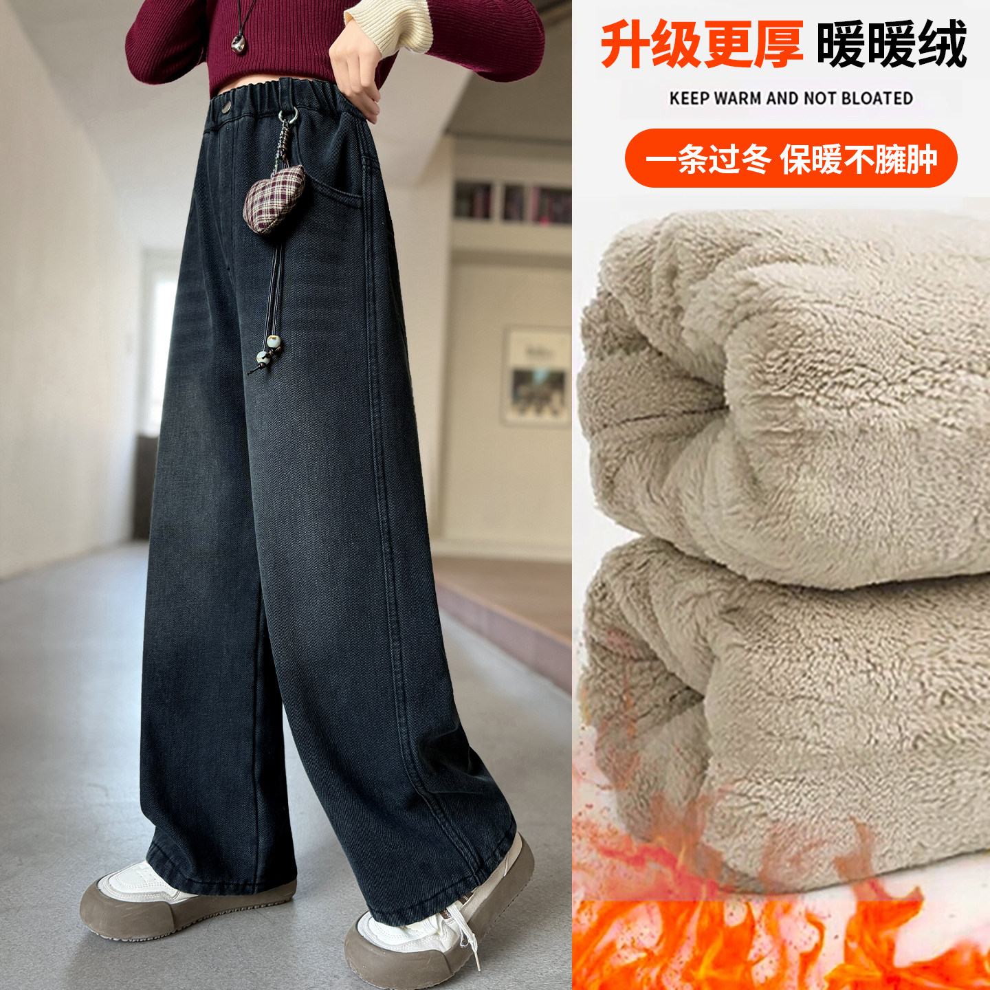 女童裤子牛仔裤加绒秋冬装新款中大童洋气直筒裤冬季保暖一条过冬,淘宝优惠券,粉丝福利购,淘宝优惠卷