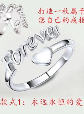 学生名字情侣心形开口戒指送女友