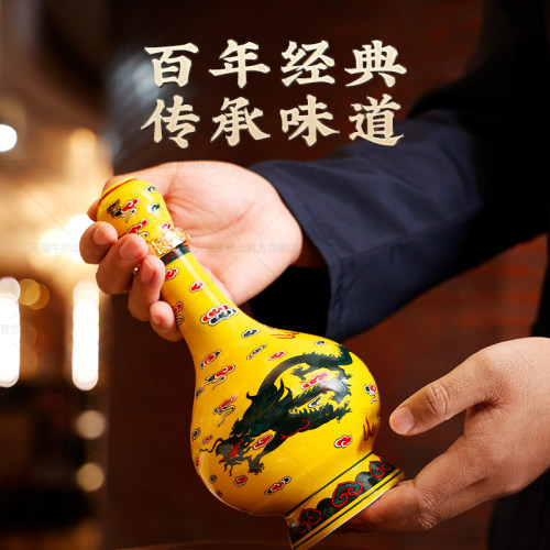 【特级白酒】 北京牛栏山二锅头52度清香型黄龙500ml*6瓶节日送礼 - 图3