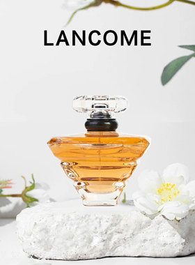 Lancome/兰蔻璀璨午夜女士浓香水