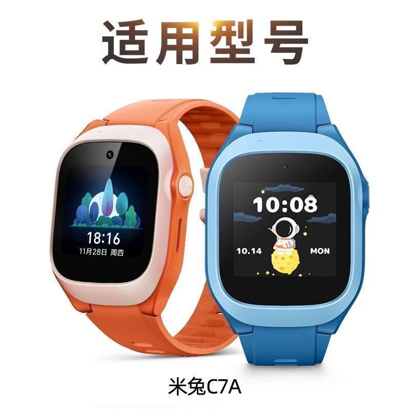 适用小米米兔C7A充电器儿童电话手表磁吸充电数据线,淘宝优惠券,粉丝福利购,淘宝优惠卷