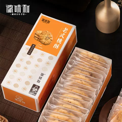 中华老字号桃酥传统手工美食老式糕点心饼干休闲食品特产零食小吃 图片 2