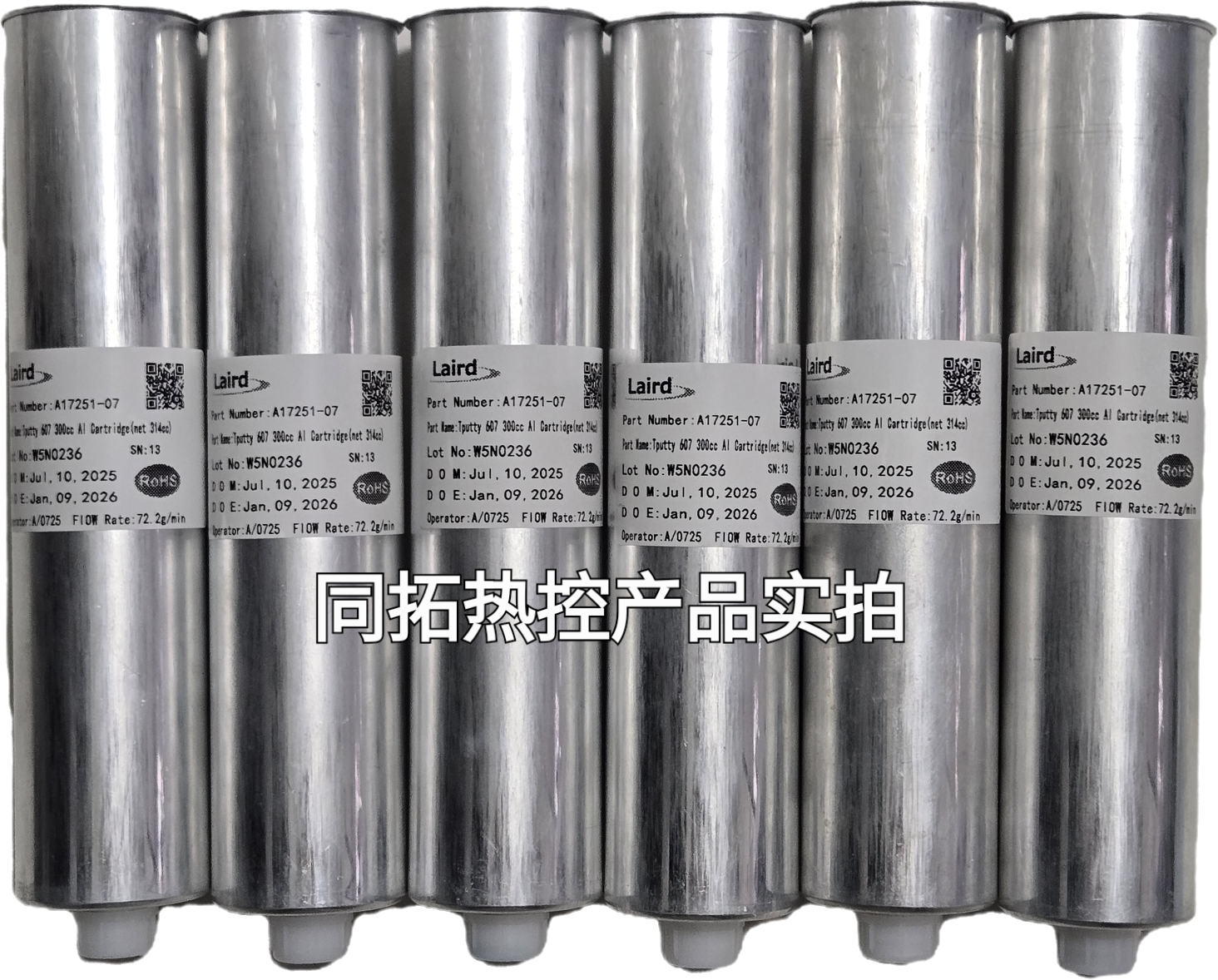 莱尔德TputtyTM 607导热凝胶 显存供电导热凝胶 A17251-07 - 图3