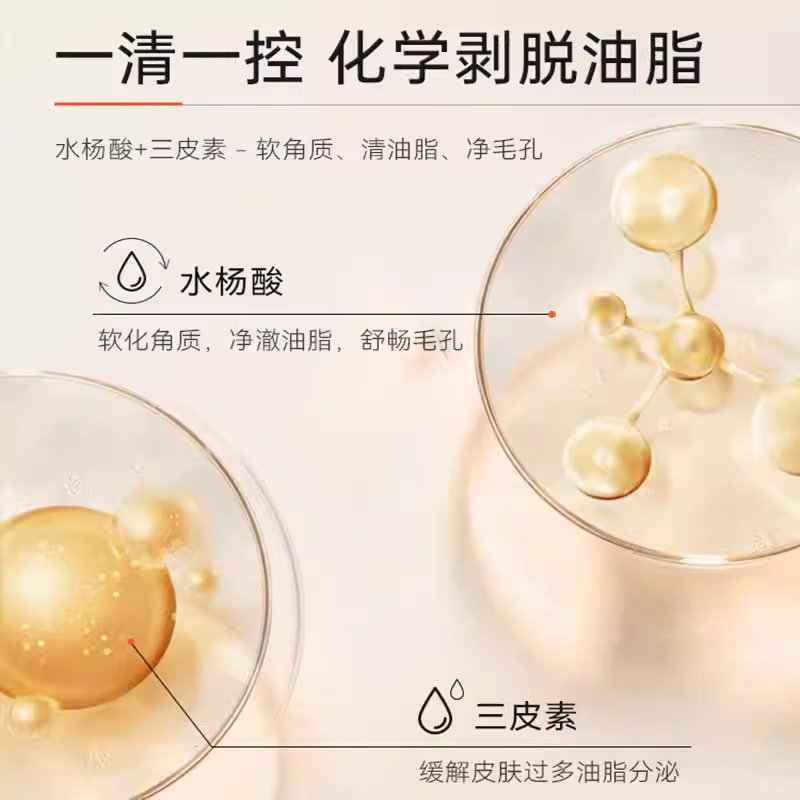 GA男士去黑头泥膜涂抹面膜祛痘亚马逊白泥深层毛孔清洁控油舒缓 - 图1