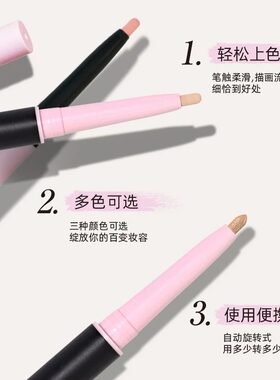 PUCO噗叩白日梦双头卧蚕笔高光