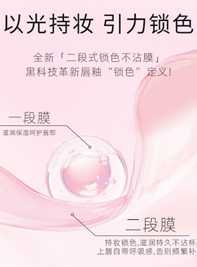 PUCO唇部精华唇蜜淡化唇纹