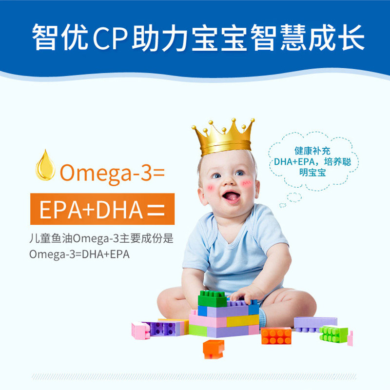伟博天然进口儿童鱼油高dha软胶囊 webbernaturals海外鱼油/深海鱼油