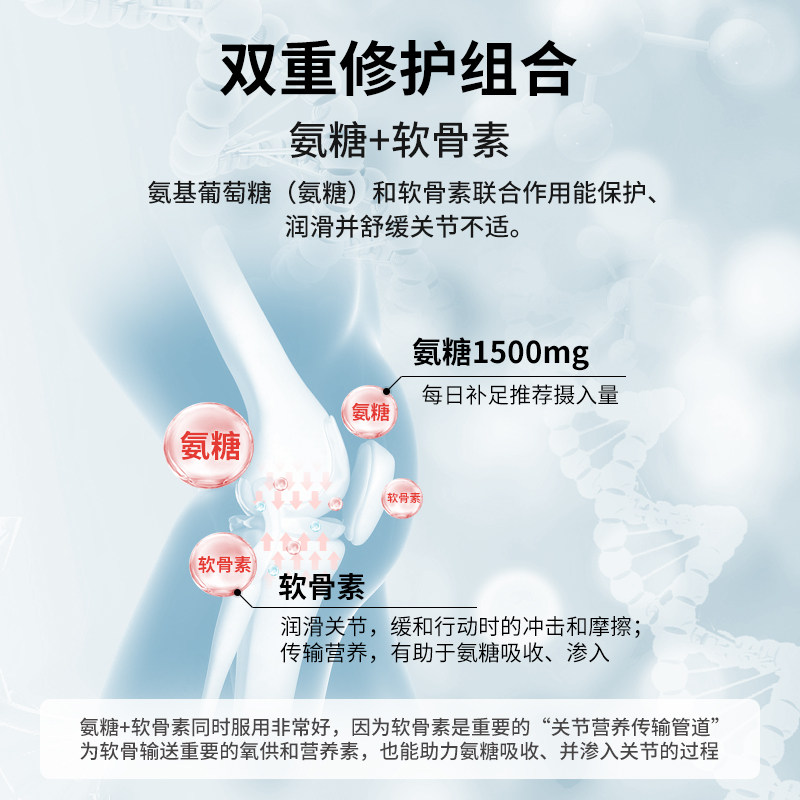全新升级伟博天然软骨素d3硫酸氨糖 webbernaturals海外氨基葡萄糖