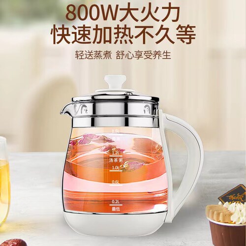 通用美的养生壶玻璃配件家用茶壶通用4环养生壶体多功能玻璃壶身 - 图1