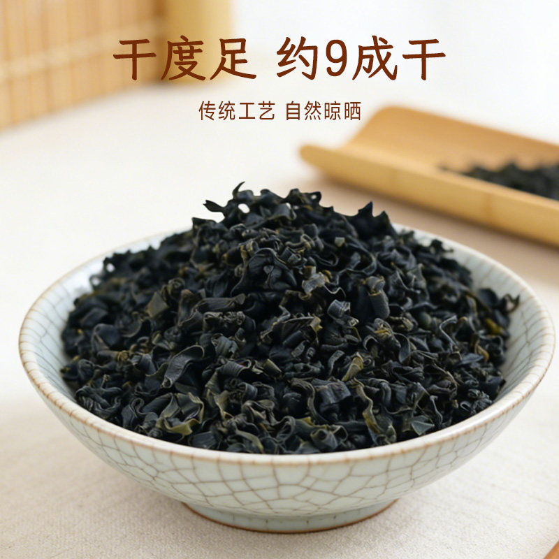 星仔岛干裙带菜80g孕妇儿童免洗特干级低脂海带嫩苗干货群代带菜,淘宝优惠券,粉丝福利购,淘宝优惠卷