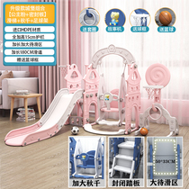 Childrens slides Interior Home Begging All Combined Ground Plastic Baby Toddlers Small Playground Safety Toys